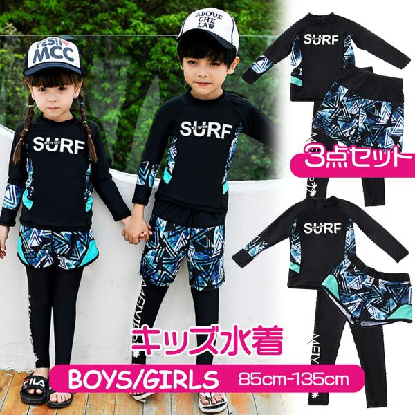 男の子　80サイズ　春夏もの40点　まとめ売り high-high_swimsuit01