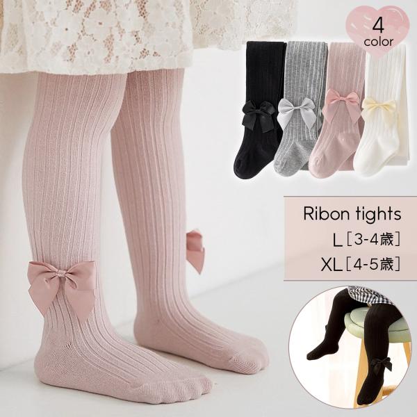 【やわらか素材】さわり心地の良い綿混と伸縮性に優れたポリウレタン素材を使用。やわらかくて良くのびるので締め付けの苦手なお子様にもご使用いただけます。【シンプルデザイン】発表会・結婚式・記念日・入園式・卒園式・入学式など様々なシーンで活躍しま...