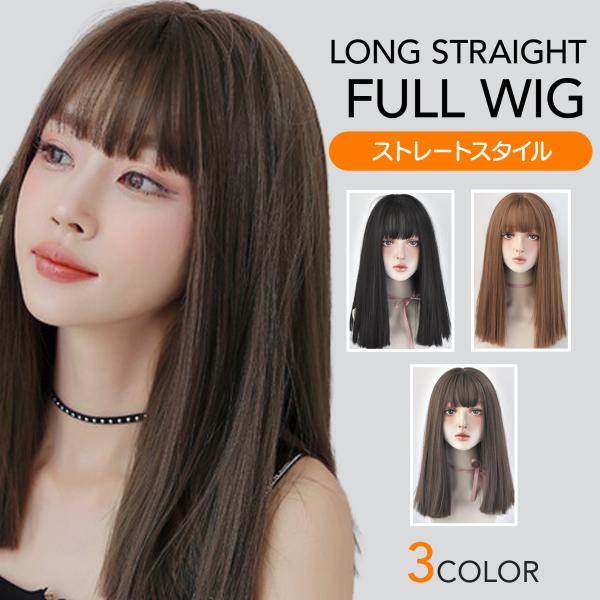 high-high_wig-010