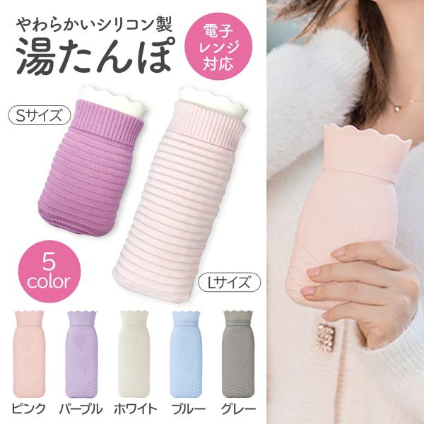 湯たんぽ ゆたんぽ レンジ かわいい キャンプ 可愛い おしゃれ キッズ 子供 こども 停電 省エネ 健康 安眠 グッズ Dejapan Bid And Buy Japan With 0 Commission