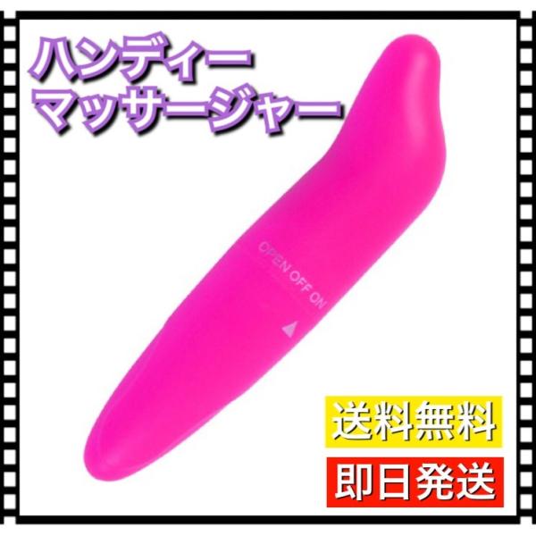 ハンディマッサージャー 小型 デンマ バイブ 電マ 電動マッサージ器 ピンク Buyee Servis Zakupok Tretim Licom Buyee Pokupajte Iz Yaponii