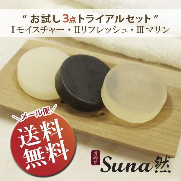 スナヨン Suna然 韓国コスメ 保湿 防腐剤フリー ギガランキングｊｐ