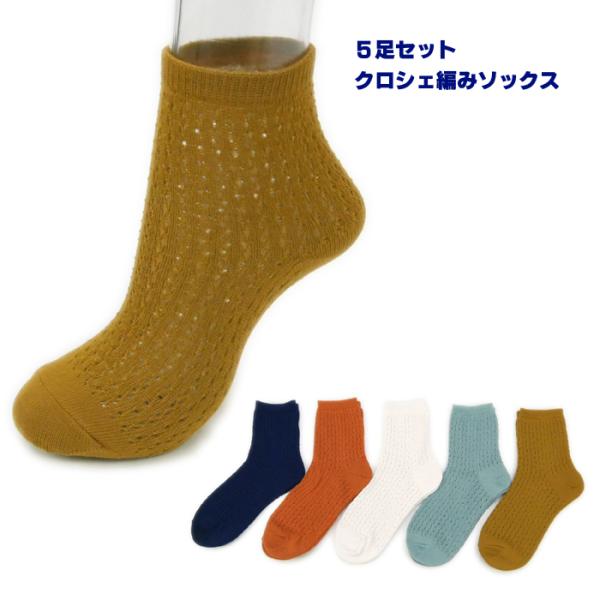 【完売必至】トッズ■クロシェ編みのソックススニーカー 完売必至】トッズ□クロシェ編みのソックススニーカー (TOD'S
