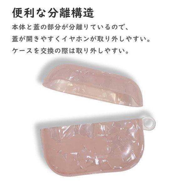 AirPods Pro ケース シェル風 カバー 耐衝撃 エアーポッズプロ