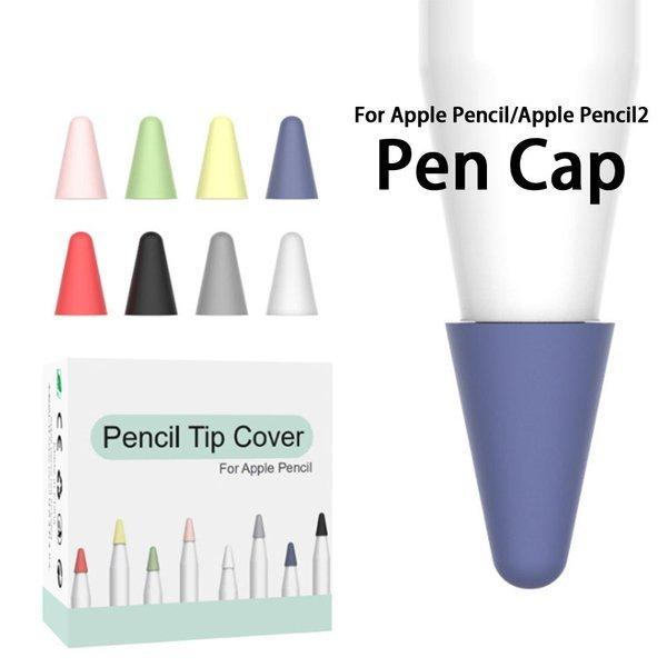apple pencil カバー 第1世代 第2世代 シリコン ペン先 キャップ 半透明 マルチカラー アップルペンシル 滑り止め 摩耗防止 8個入り applepencil1 applepencil2