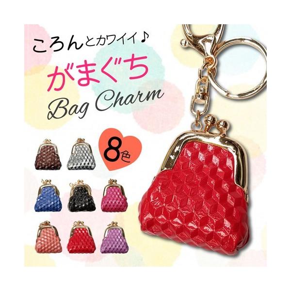 バッグチャーム がま口 キーホルダー バッグ チャーム ストラップ コインケース 小銭入れ 財布 エナメル PUレザー ダイヤ柄 キーリング キーチャーム