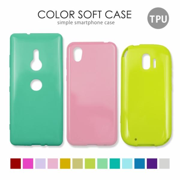 Galaxy A41 SC-41A SCV48 ギャラクシーA41 TPU ケース スマホケース ソフトケース カラフル 可愛い おしゃれ カバー 耐衝撃 スリム コンパクト