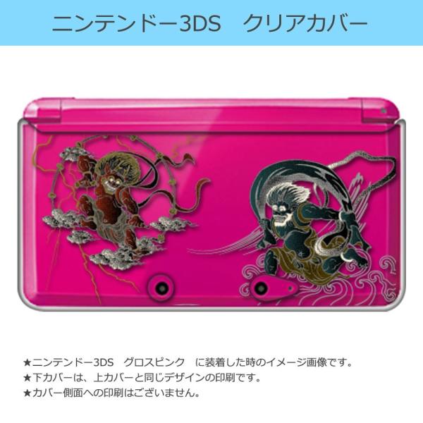 high_h-cl-3ds-31
