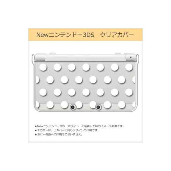 任天堂（Nintendo） New ニンテンドー 3DS クリア ハード カバー 