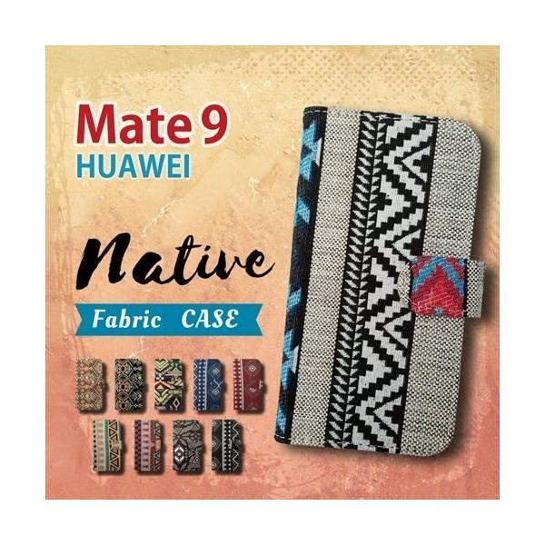 Mate 9 HUAWEI 楽天モバイル 手帳型 スマホ ケース カバー ネイティブ柄 エスニック ファブリック 横開き
