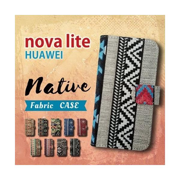 nova lite HUAWEI 楽天モバイル 手帳型 スマホ ケース カバー ネイティブ柄 エスニック ファブリック 横開き