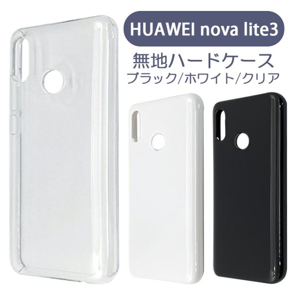 high_h-muji-novalite3