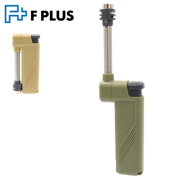 F PLUS エフプラス スイングバーナーライター 【アウトドア/キャンプ/着火器/コンパクト】【メール便・代引不可】