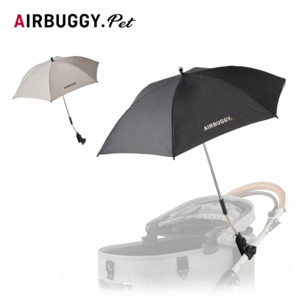 AIRBUGGY エアバギー アタッチメントアンブレラ AD00 【 ペットカート ペットキャリー ドッグカート 傘 日傘 晴雨兼用 UVカット 遮光 暑さ対策 オプション 】