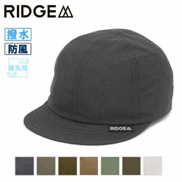 RIDGE MOUNTAIN GEAR リッジマウンテンギア Basic Cap ベーシックキャップ 【 帽子 吸水速乾 UVカット キャンプ アウトドア 】【メール便・代引不可】