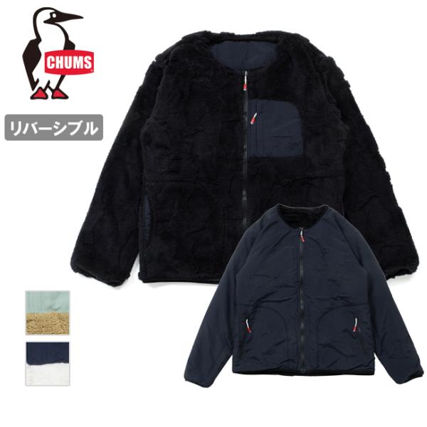 CHUMS チャムス Booby Elmo RV Jacket ブービーエルモリバーシブルジャケット CH04-1478 【 アウター 防寒 キャンプ アウトドア 】