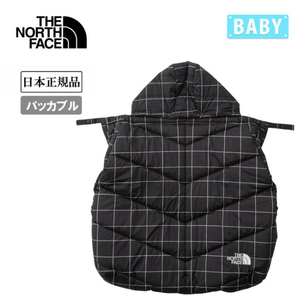 THE NORTH FACE ザ・ノース・フェイス Novelty Baby Shell Blanket ノベルティベビーシェルブランケット  NNB72510 【 赤ちゃん ベビー用品 抱っこひも ベビーカー カバー パッカブル 日本正規品 】