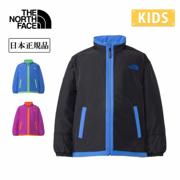 THE NORTH FACE ザ・ノース・フェイス Flowline Insulation Jacket フローラインインサレーションジャケット NYJ82670 【 アウター キッズ 撥水 日本正規品 】
