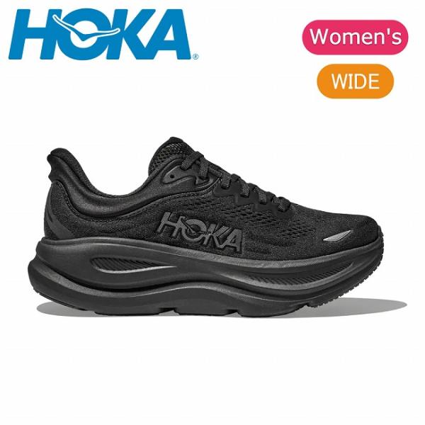 HOKA ホカ BONDI 9 WIDE ボンダイ9ワイド 1162014 【 レディース ウィメンズ シューズ 靴 スニーカー ジョギング ランニング ウォーキング トレーニング 】
