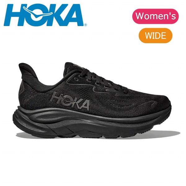 HOKA ホカ CLIFTON 10 WIDE クリフトン10ワイド 1162050【 レディース ウィメンズ シューズ 靴 スニーカー ジョギング ランニング ウォーキング トレーニング 】