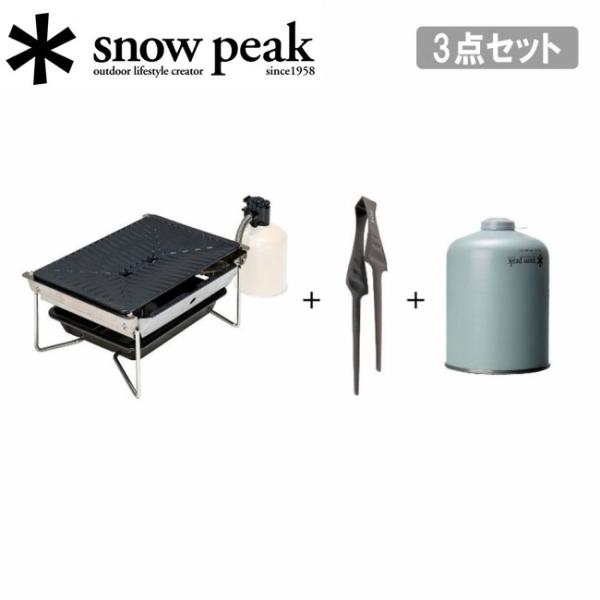 snow peak（スノーピーク） 雪峰苑スタートセット FK-411 【 調理 料理