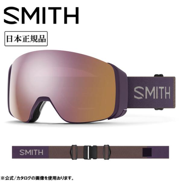 SMITH（スミス） SMITH OPTICS 4D MAG フォーディーマグ Cosmos CP