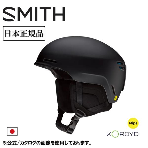 2026 SMITH OPTICS スミス METHOD MIPS メソッドミップス 0102746 【 日本正規品 スノーボード ヘルメット スノボ スノボー MIPS搭載 】