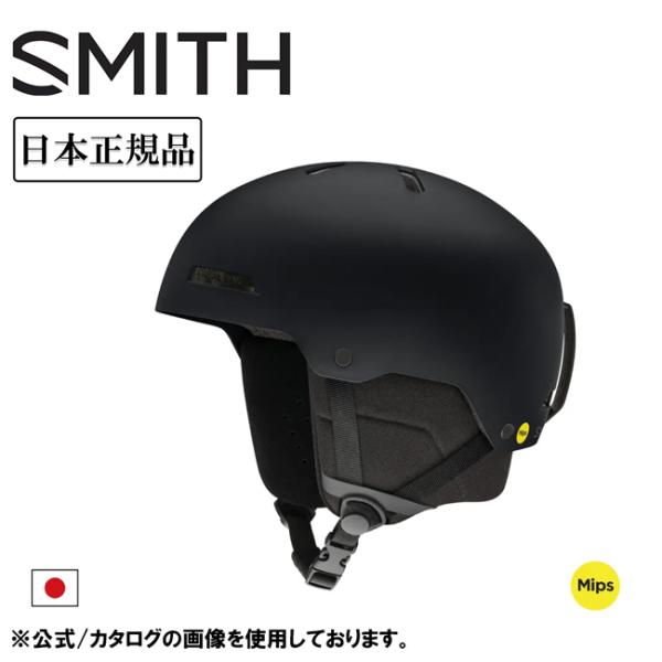 2026 SMITH OPTICS スミス RODEO MIPS ロデオミップス 0102755 【 日本正規品 スノーボード ヘルメット スノボ スノボー MIPS搭載 】