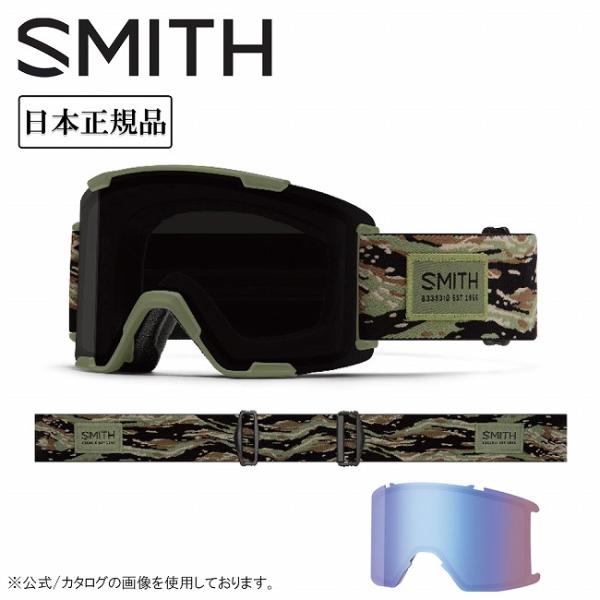 2027 SMITH OPTICS スミス STASH XL スタッシュXL Eye of the Tiger CP Sun Black/CP Storm Blue 010276577 【 日本正規品 アジアンフィット メガネ ゴーグル 】