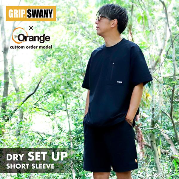 別注 GRIP SWANY×Orange グリップスワニー×オレンジ DRY SETUP SS ドライセットアップショートスリーブ GSMST-305 【 半袖 ショートパンツ コラボ 吸水速乾 】