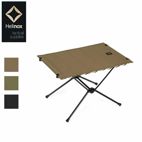 Helinox（ヘリノックス） Tactical Table M タクティカルテーブルM