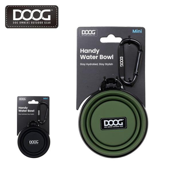 DOOG ドゥーグ ハンディウォーターボウル ミニ 【 犬用 ペット用品 折りたたみ 散歩 カラビナ付き 給水器 軽量 アウトドア 】