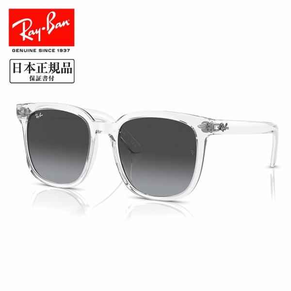u*o様 RayBan レイバン サングラス RB4401D Ray-Ban（レイバン） RB4401D 64478G 57 RB4401D 【 日本正規品