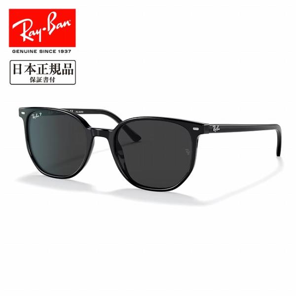 付属品付き✨Ray-Ban RB2197F ELLIOT 偏光 サングラス 黒 Ray-Ban（レイバン） ELLIOT エリオット RB2197F 901/48 54 RB2197F