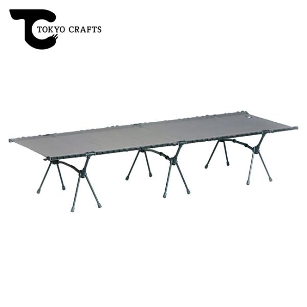TOKYO CRAFTS トウキョウクラフト UTコット TC-204 【 寝具 耐久 収納