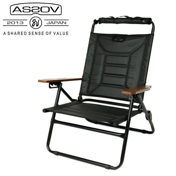 AS2OV（アッソブ） High Back Reclining Low Rover Chair Black