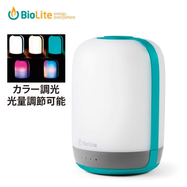 BioLite バイオライト アルペングローランタン　500 アルペングローランタン 500｜モンベル