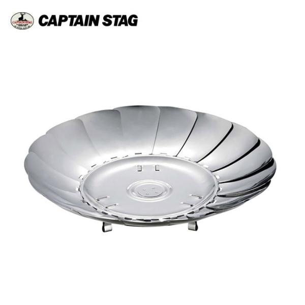 CAPTAIN STAG キャプテンスタッグ ステンレス イージーファイアベース UG-6 【キャンプ/アウトドア/BBQ】