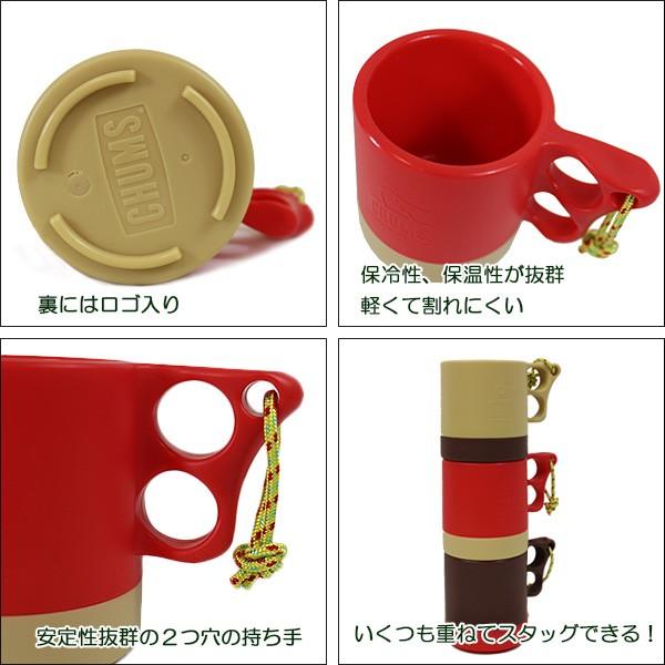 Chums チャムス マグカップ Camper Mug Cup Ii 正規品 Ch62 0149 雑貨 Buyee Buyee Japanese Proxy Service Buy From Japan Bot Online