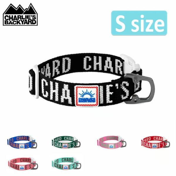 CHARLIE’S BACKYARD チャーリーズバックヤード TRIP COLLAR S トリップカラーS 【 首輪 着脱簡単 犬 小型犬 散歩 】【メール便・代引不可】