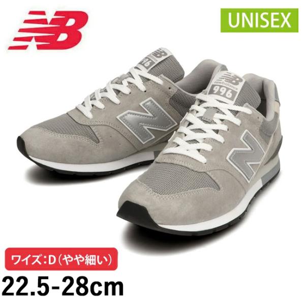 highball_cm996-gr2