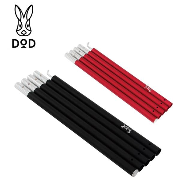 DOD ビッグタープポール レッド 2本セット Amazon | DOD(ディーオーディー) ビッグタープポール 250cm