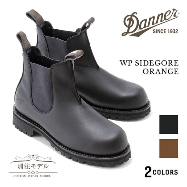 Danner DANNER ダナー DANNER×Orange 別注 WP SIDEGORE BOOTS Danner DANNER ダナー DANNER×Orange 別注 WP SIDEGORE BOOTS
