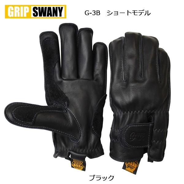 楽天市場】GRIP SWANY グリップスワニー グローブ 手袋 GLOVE