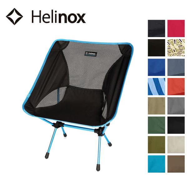 【新品】Helinox ヘリノックス　チェアワン ヘリノックス Helinox チェアワン | sotosotodays