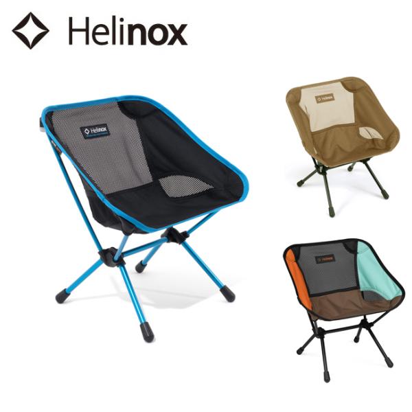 Helinox（ヘリノックス） チェアワン ミニ 1822227 【アウトドア