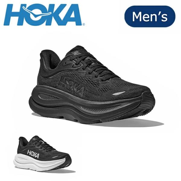 【美品】  HOKA ONE ONE / ホカオネオネ | Bondi 9 / ボンダイ ランニング スニーカー ジョギングシューズ / 1162011 | 27.5 | ブラック | メンズ highball_hoka-115