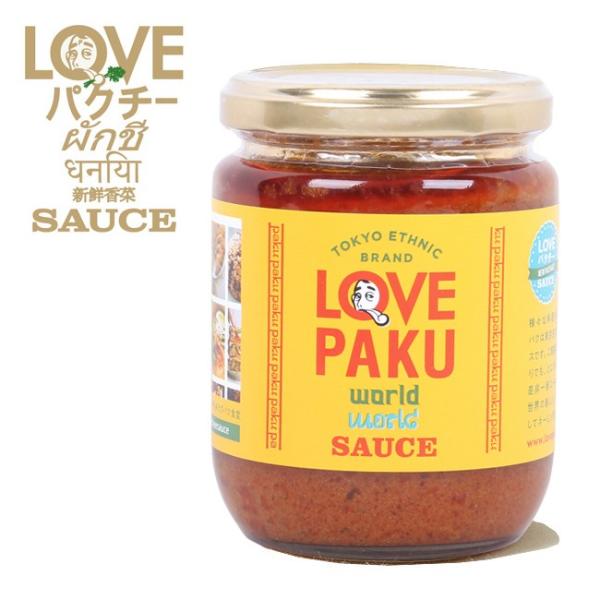 LOVEパクチーSAUCE ラブパクチーソース LOVEPAKU(旧LOVEパクチーソース Natural) 【ソース/調味料/エスニック/アウトドア】