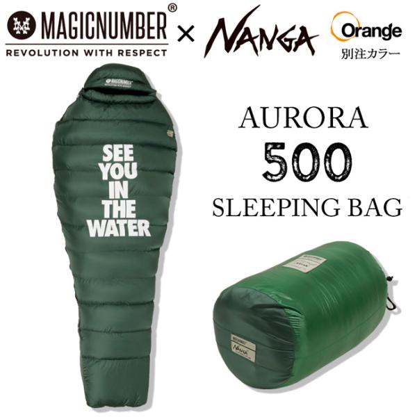 MAGICNUMBER×NANGA マジックナンバー×ナンガ 別注カラー AURORA 500