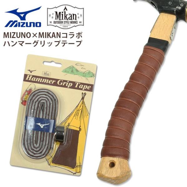 MIZUNO Mizuno ミズノ × Mikan ミカン Hammer Grip Tape C3JFO90154F